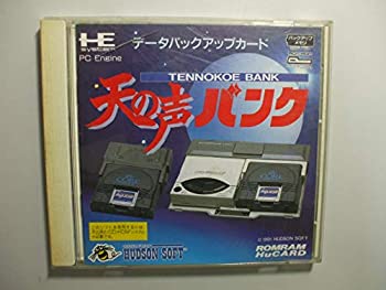 【動作OK】NEC PCエンジン PI-TG001 本体 セット 01-118 楽天市場】ホタルクス NEC PCエンジン PI-TG001 | 価格比較