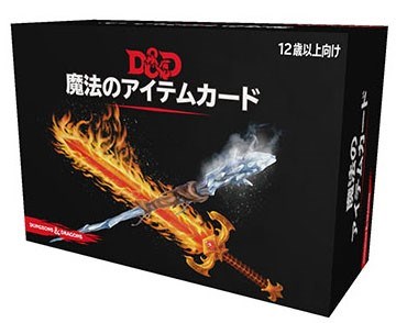 楽天市場】ホビージャパン ホビージャパン｜Hobby JAPAN ダンジョンズ 