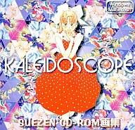 楽天市場】コンパイル Win95-98 ソフト ぷよぷよーん画集