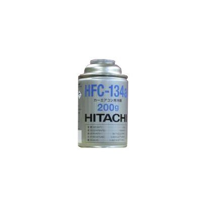 カーエアコン用冷媒ガス　HFC-134a/R-134a（200g×1本）※フロンガスのメーカー指定はできませんのでご了承下さい。