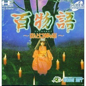 楽天市場】セガフェイブ セガトイズ 24hピクトハウス ふたつやね