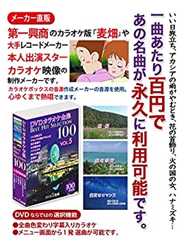 楽天市場】テイチクエンタテインメント テイチクDVDカラオケ うたえ