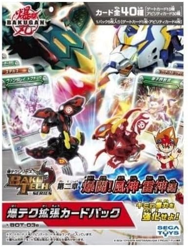 楽天市場】セガフェイブ 爆丸 BOT—03e 爆テク拡張カード 第2章