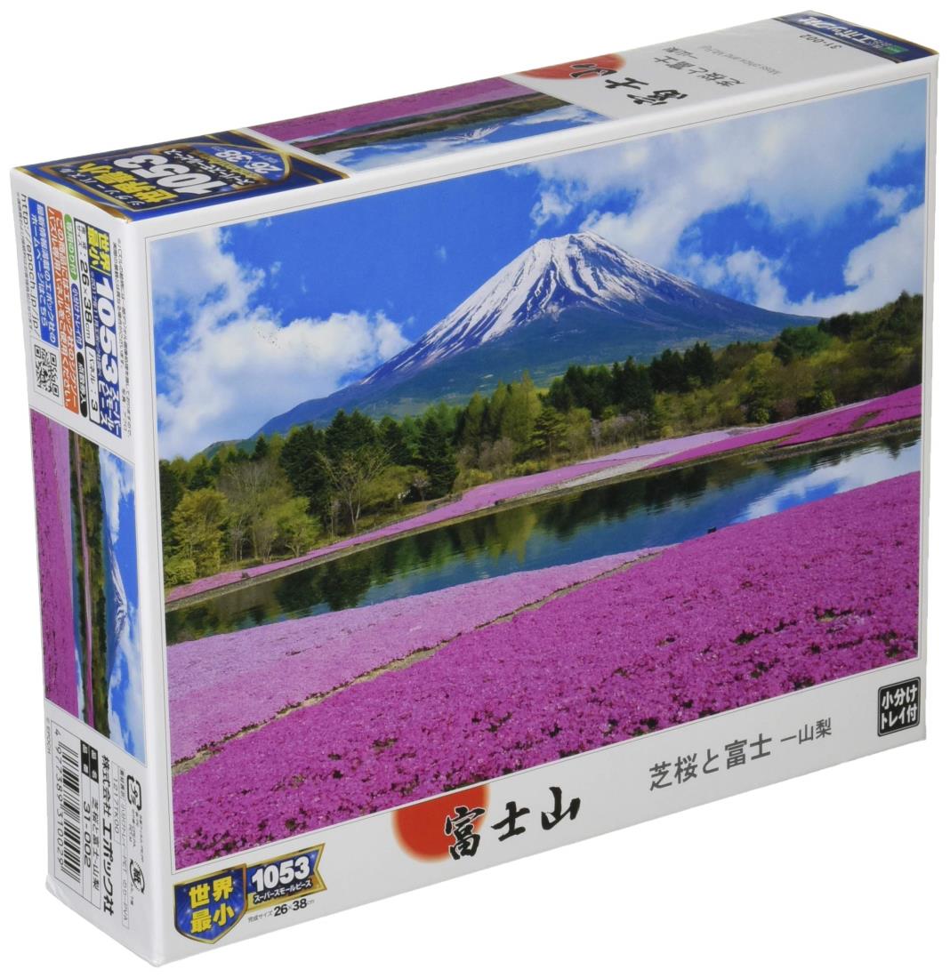 ビバリー社・エポック社ジグソーパズル　11品セット 81UrrnXUspL._UF894,1000_QL80_.jpg