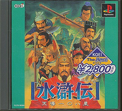 楽天市場】コナミデジタルエンタテインメント PS 幻想水滸伝2 KONAMI