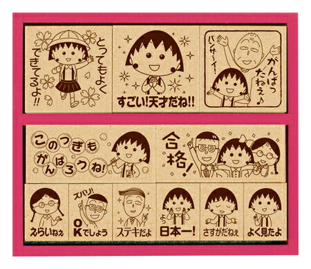 ビバリーごほうびスタンプDX フレフレ日和 ちびギャラリー