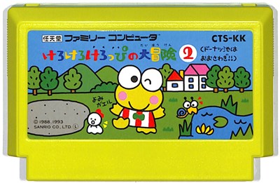 ファミリーコンピュータ - 野球大好き少女まじかるキッズどろぴ～ Yahoo!オークション - まじかるキッズどろぴー ファミコン FC