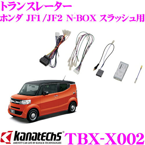 楽天市場】カナック企画 カナック企画 マツダ車用 BOSEサウンド