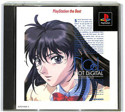PlayStation the Best NOёL