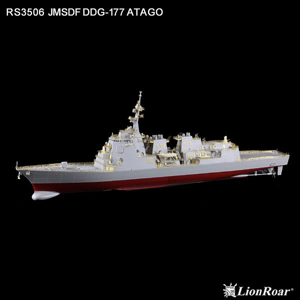 楽天市場】ピットロード 1／350 海上自衛隊 イージス護衛艦 DDG