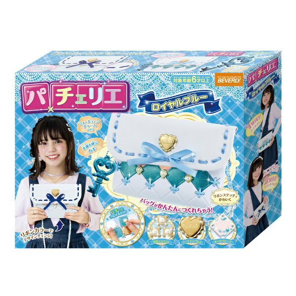 ビバリー(BEVERLY) パチェリエ ふわミルキー ビバリー パチェリエ ふわミルキー | 価格比較 - 商品価格ナビ