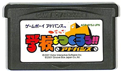 楽天市場】クリエイティヴ・コア 学校の怪談 百妖箱の封印 GBA | 価格