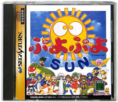 楽天市場】コンパイル SSぷよぷよSUN | 価格比較 - 商品価格ナビ