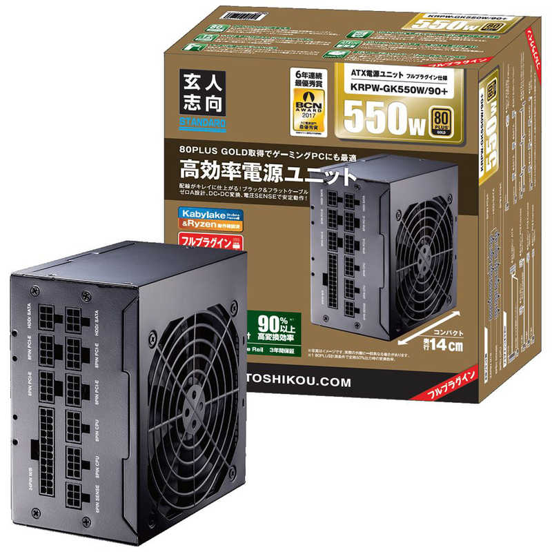 KuroutoShikou 玄人志向 KRPW-GK550W/90+ 80PLUS GOLD認証取得/550W KRPWGK550W90+