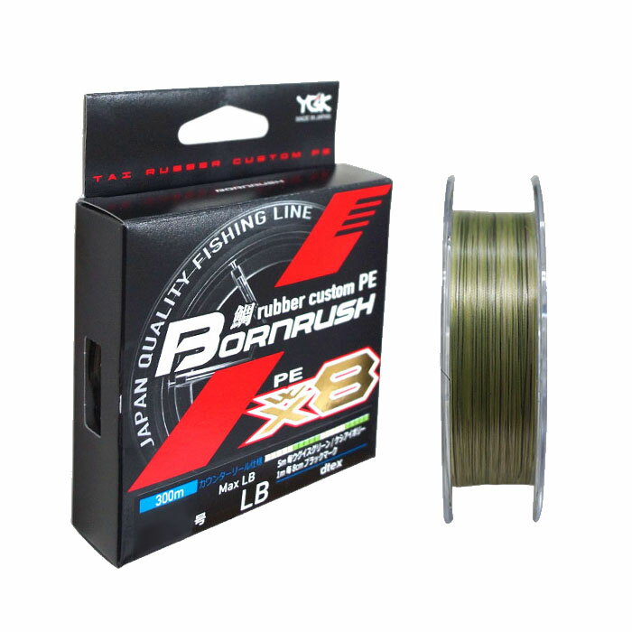 新品未使用YGKよつあみボーンラッシュPEWX8BORNRUSH0.8号300m 楽天市場】よつあみ よつあみ ボーンラッシュ WX8 400m 0.8号 0.8ゴウ