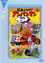 それいけ！アンパンマン 18 ＤＶＤ 10巻セット レンタル落ち それいけ！アンパンマン 18 DVD 10巻セット レンタル落ち
