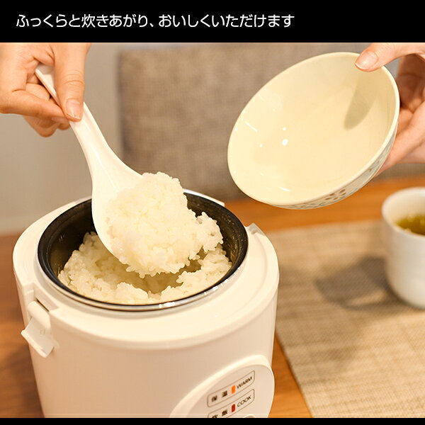 YAMAZEN 炊飯器 YJE-M150(W)