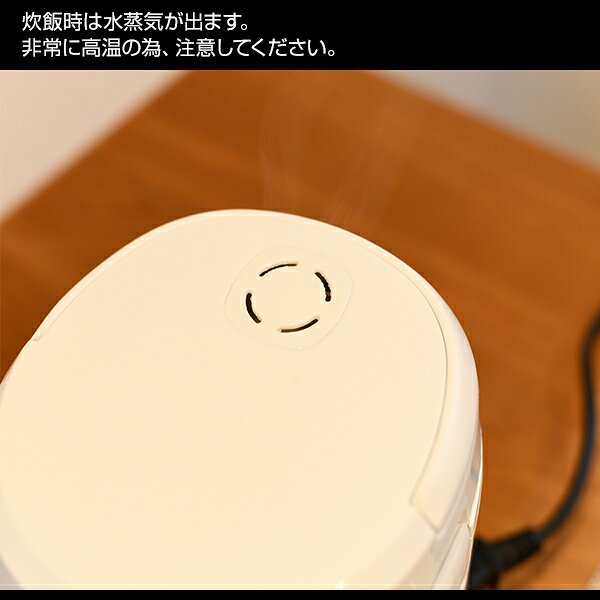 YAMAZEN 炊飯器 YJE-M150(W)