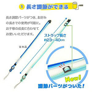 ラスタバナナ キッズ用ケータイネックストラップ ライトブルー RNST02LBL