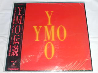 楽天市場】YMO/YMO伝説 -1983散開コンサート at 武道館 | 価格比較