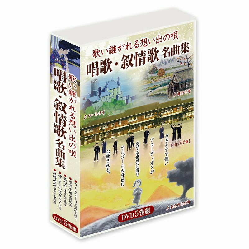 楽天市場】テイチクエンタテインメント テイチクDVDカラオケ うたえ