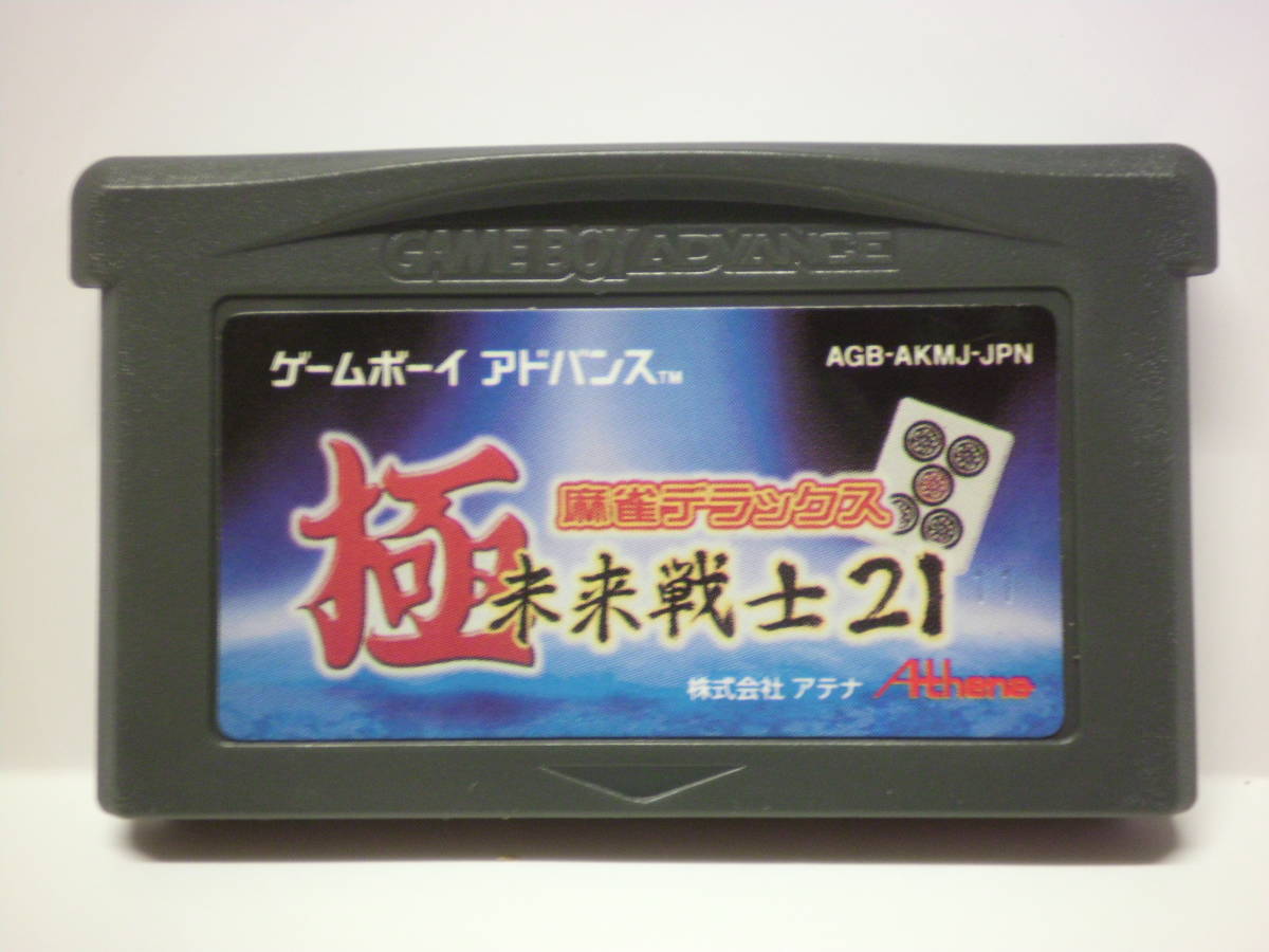 ゲームボーイアドバンス - 真女神転生デビルチルドレン　メシアライザー 712deiNv+dL._AC_SY200_QL15_.jpg