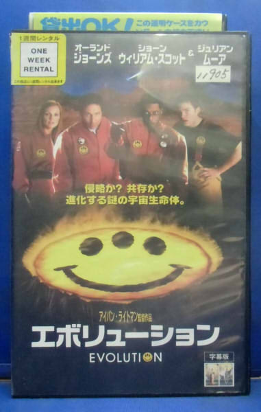 ハッピー・ゴースト　VHS　字幕版 楽天市場】エンバシー・ホーム・エンターテインメント ゴースト