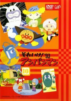 DVD アンパンマン DVD '09 3