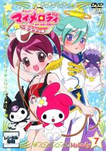 おねがいマイメロディ くるくるシャッフル!COMPLETE DVD-BOX Amazon.co.jp: おねがいマイメロディ くるくるシャッフル
