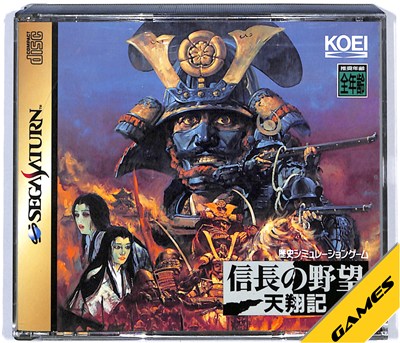 楽天市場】コーエーテクモゲームス 三國志V プレミアムパック セガ