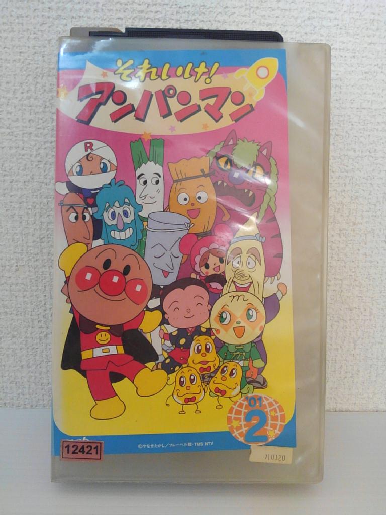 楽天市場】バップ VHS それいけ! アンパンマン VOL.26 | 価格