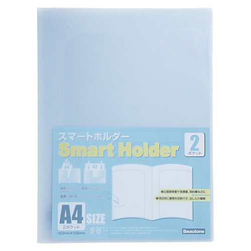 スマートホルダー NSH-A4-2CB 07425