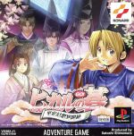 楽天市場】コナミデジタルエンタテインメント PS ヒカルの碁