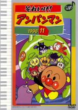 楽天市場】バップ DVD それいけ!アンパンマン '18 10 レンタル