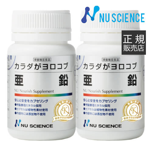 楽天市場】ニュー・サイエンス マルチミネラルビタミン 180カプセル