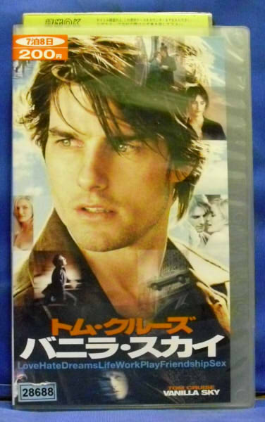 シビル・アクション 字幕スーパー VHS 楽天市場】NBCユニバーサル・エンターテイメントジャパン(同