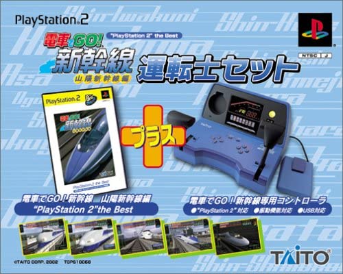楽天市場】タイトー TAiTO 電車でGO コントローラ TYPE2 TCPP-20009