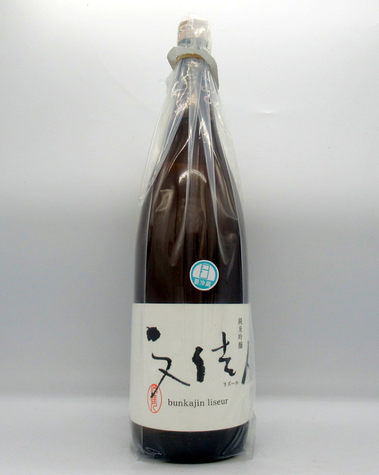 Bunkajin 画像 3