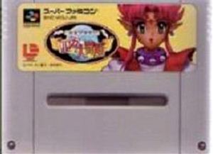 楽天市場】インテック おとぼけ忍者コロシアム スーパーファミコン