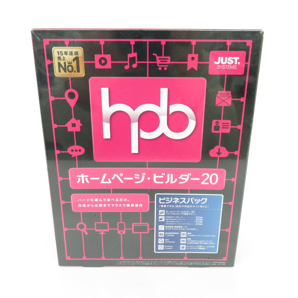 楽天市場】ジャストシステム JUSTSYSTEM HP・ビルダー20 VUP バリュー