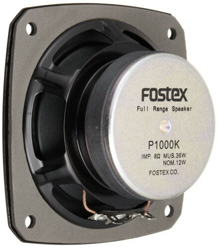 P1000K フォステクス 10cmフルレンジユニット 1本 FOSTEX