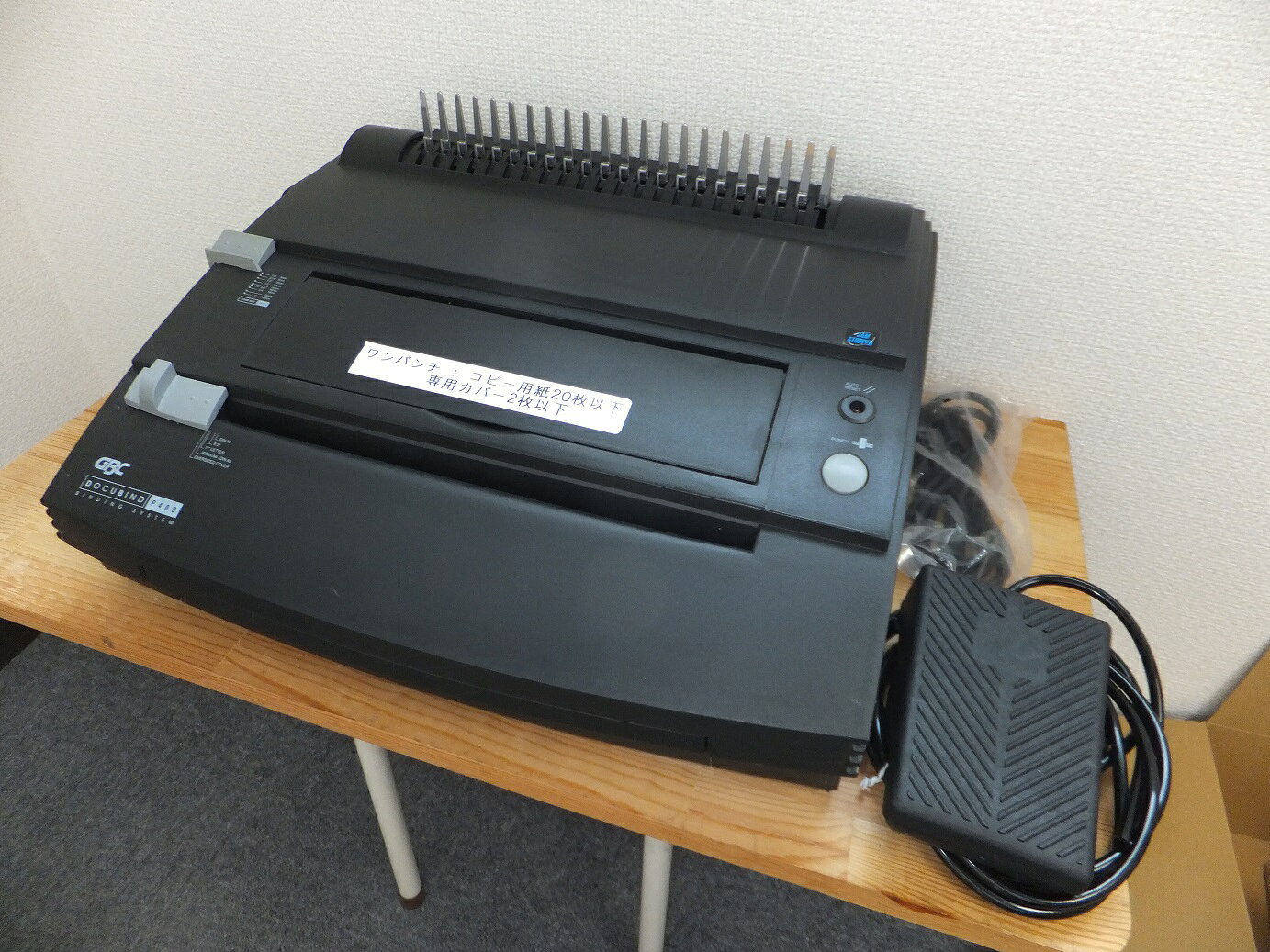 GBC ドキュバインドP400 GDBP400