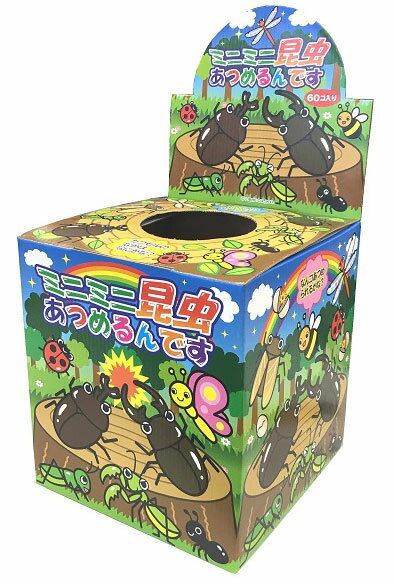 ベル玩菓 はてなたまご(60回分) 1箱