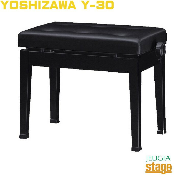 ※55761※YAMAHAピアノ椅子（焦茶）★送料無料 BC108BK piano chair, black 送料無料 | Sound House