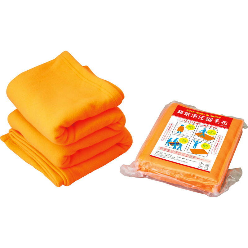 非常用圧縮毛布 防災グッズ AM-001