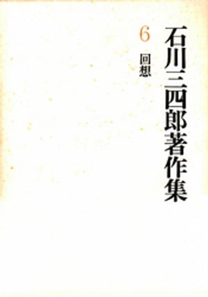 バタイユ書簡集   /水声社/ジョルジュ・バタイユ（単行本） 楽天市場】水声社 バタイユ書簡集/水声社/ジョルジュ・バタイユ