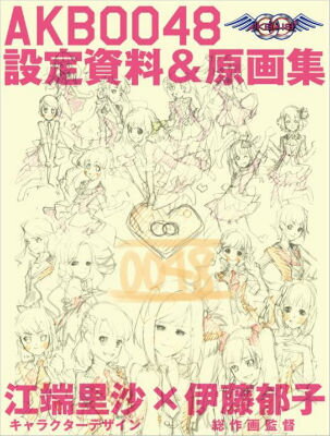 楽天市場】ガイナックス パンティ＆ストッキングwithガ-タ-ベルト