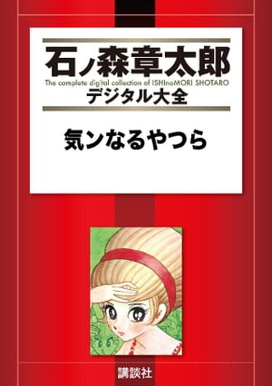 楽天市場】秋田書店 カガクなヤツら オリジナルアニメBlu-ray付