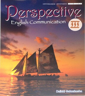 楽天市場】第一学習社 C1 722 Vivid English Communication I 高校