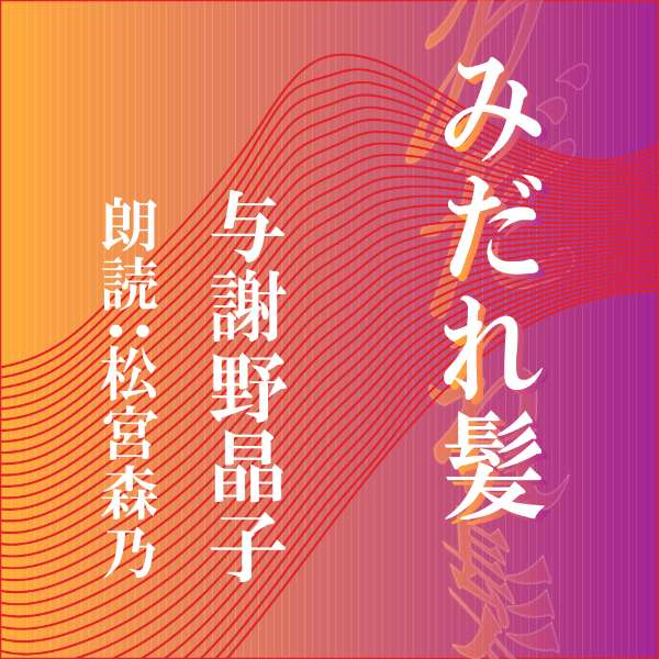 楽天市場】一般財団法人NHKサービスセンター NHKCD 赤毛のアン 12CD